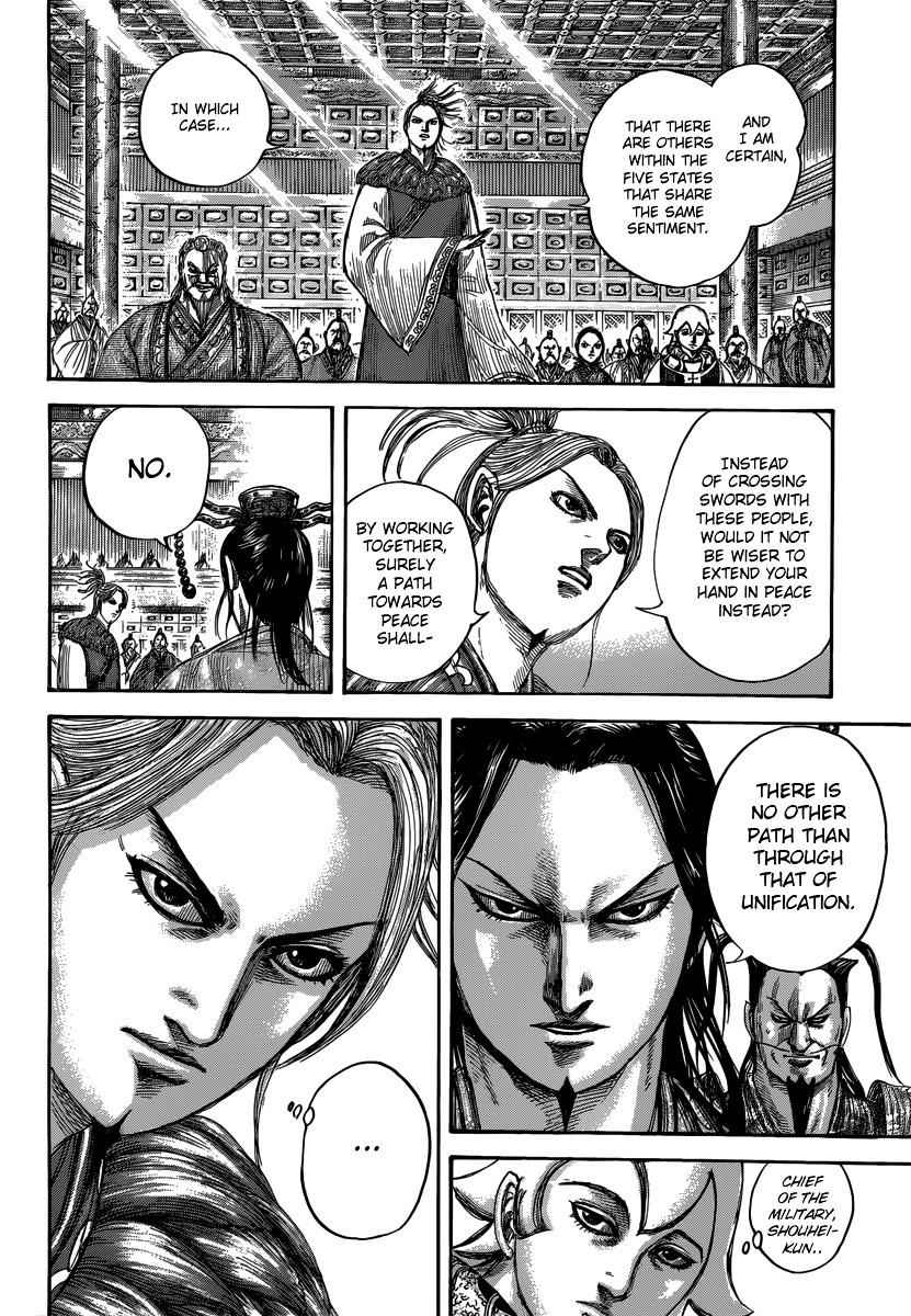 kingdom (E) Chapter 490 page 11