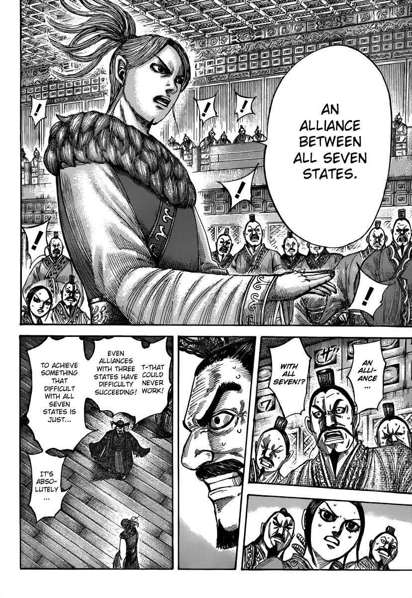 kingdom (E) Chapter 490 page 13