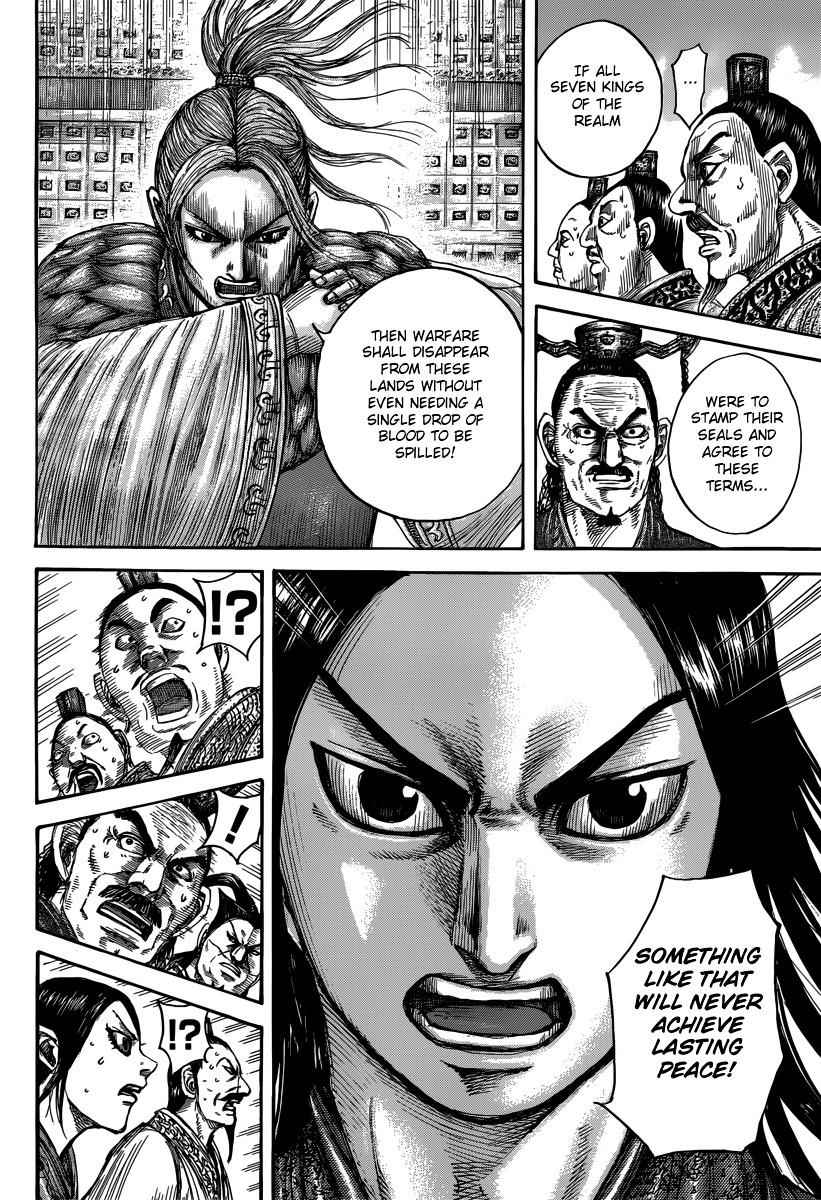 kingdom (E) Chapter 490 page 15