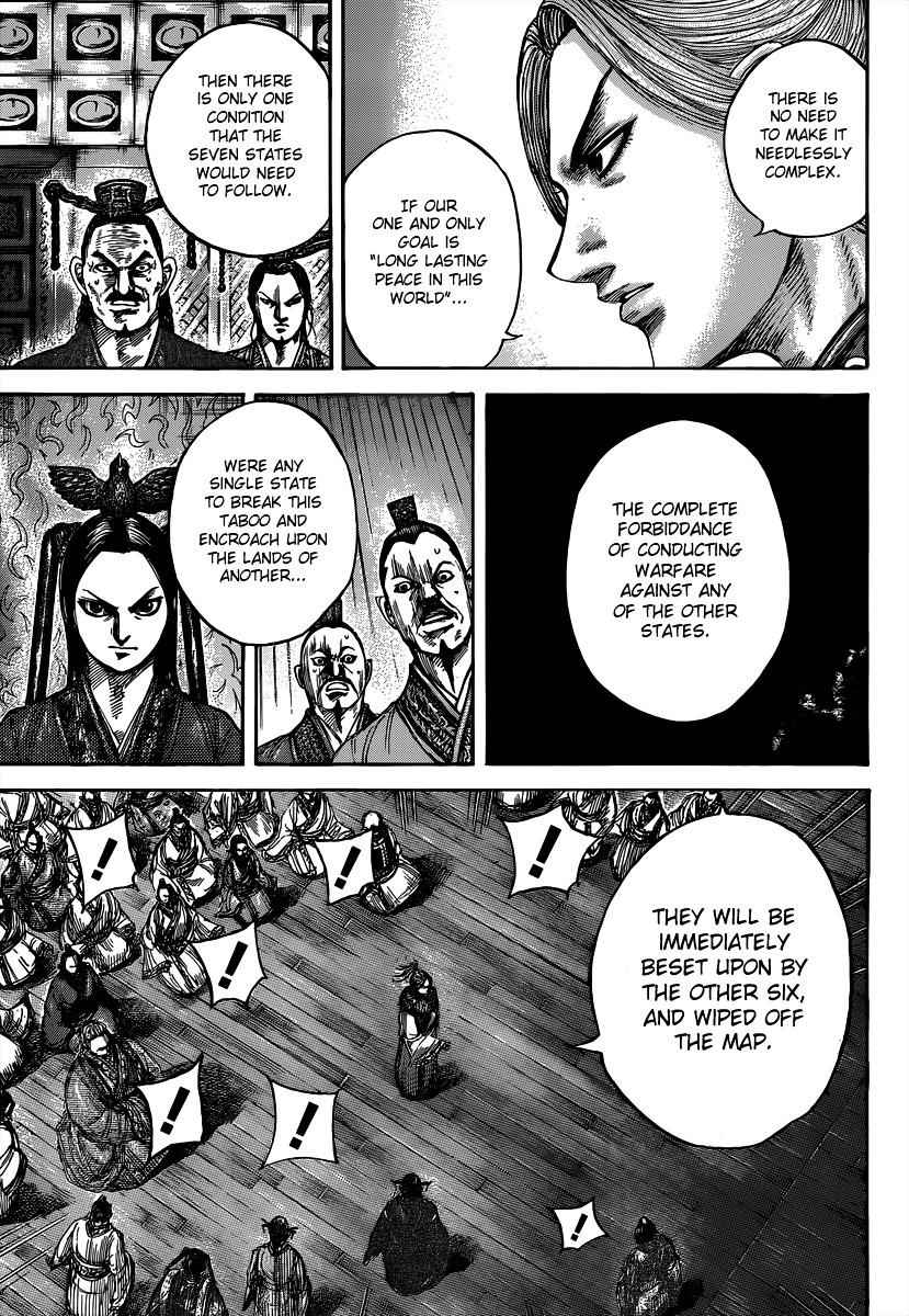 kingdom (E) Chapter 490 page 14