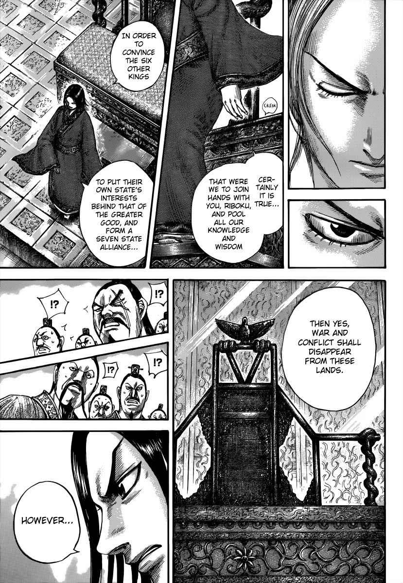 kingdom (E) Chapter 490 page 16