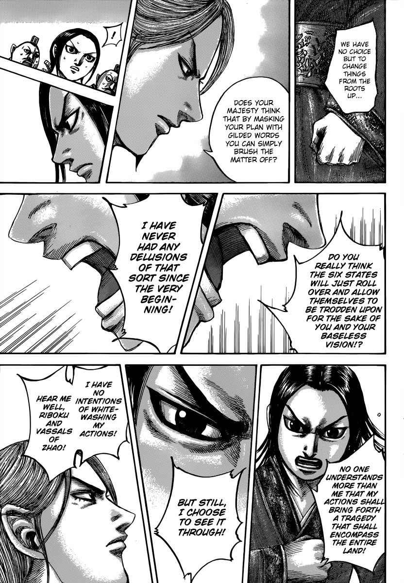 kingdom (E) Chapter 490 page 18