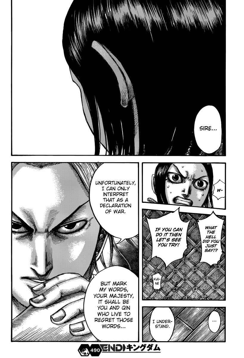 kingdom (E) Chapter 490 page 20