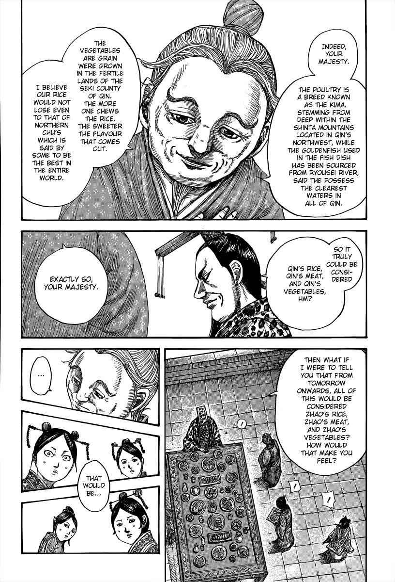 kingdom (E) Chapter 491 page 2