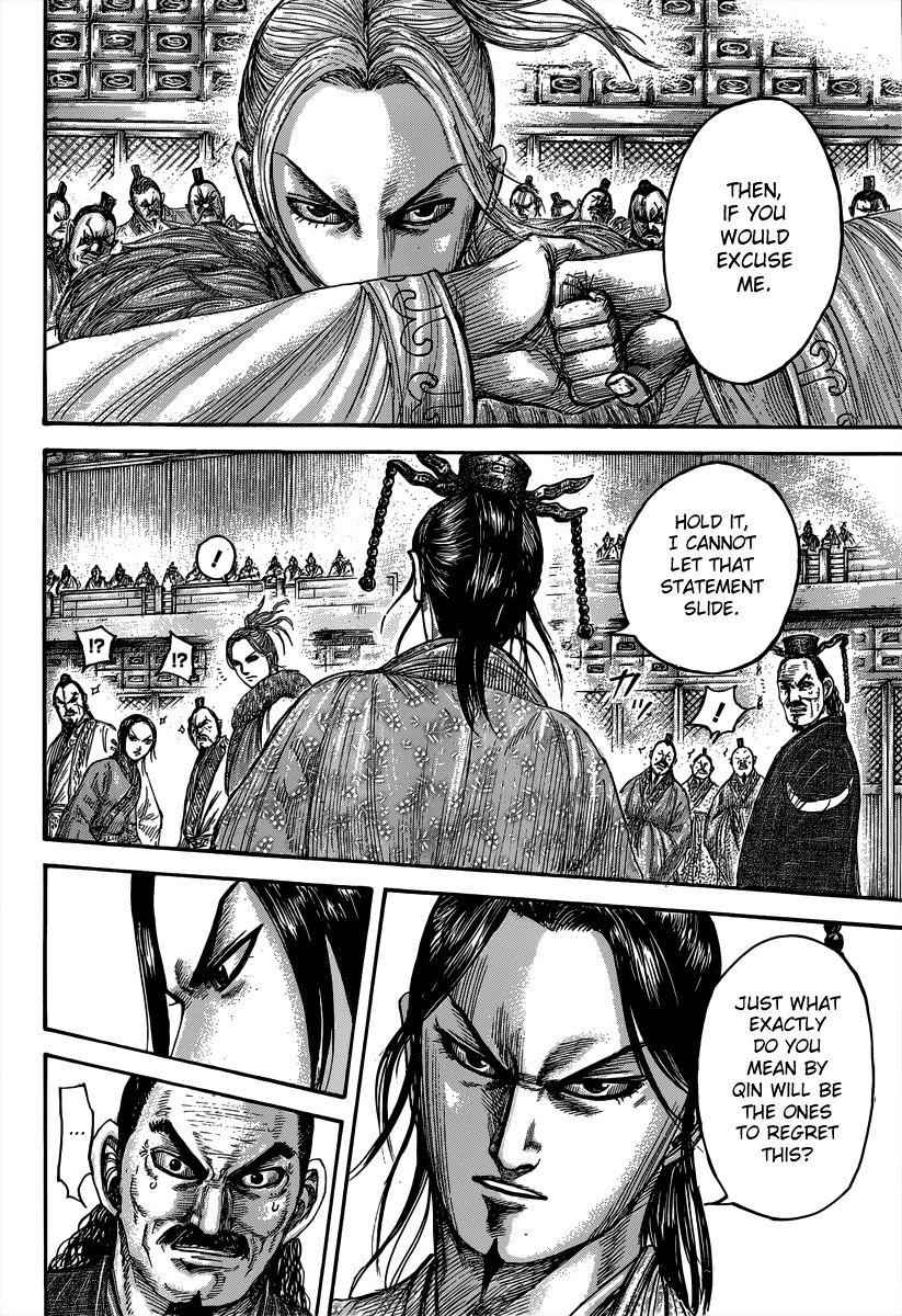 kingdom (E) Chapter 491 page 4