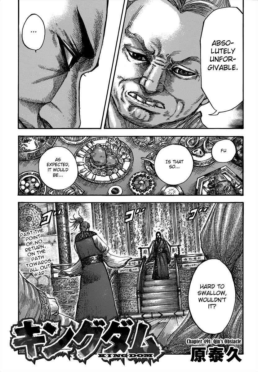 kingdom (E) Chapter 491 page 3