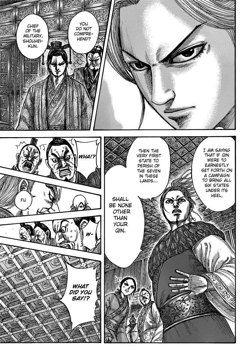 kingdom (E) Chapter 491 page 5