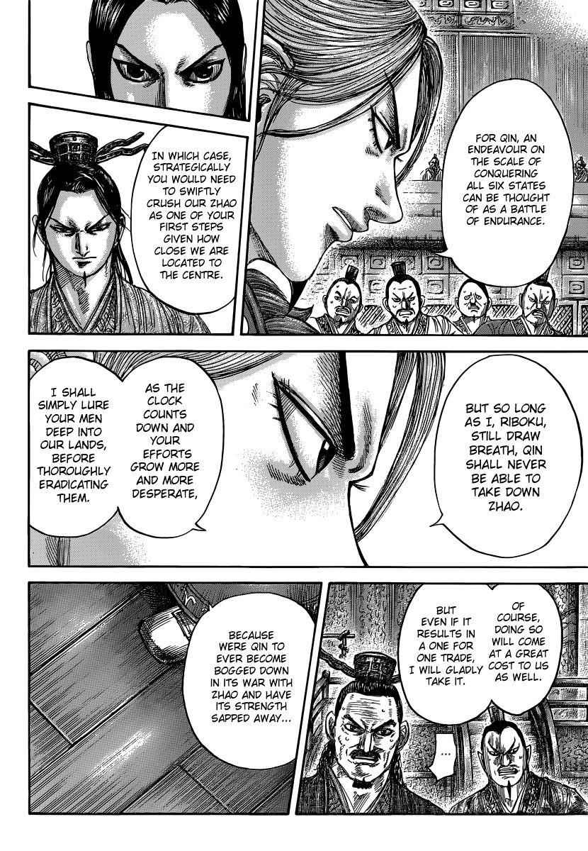 kingdom (E) Chapter 491 page 6