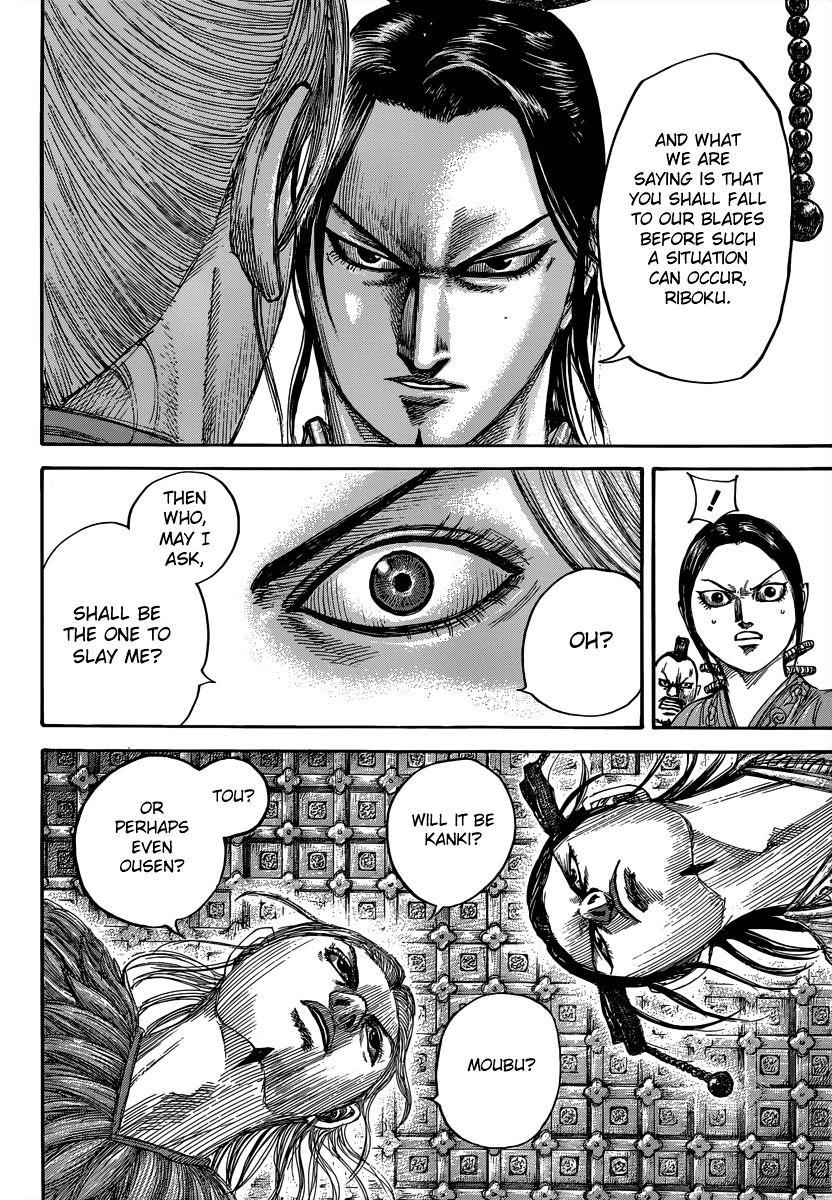 kingdom (E) Chapter 491 page 8