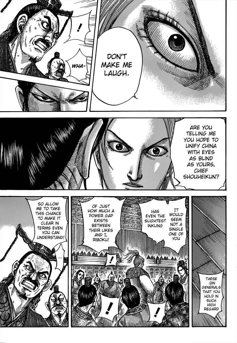 kingdom (E) Chapter 491 page 9