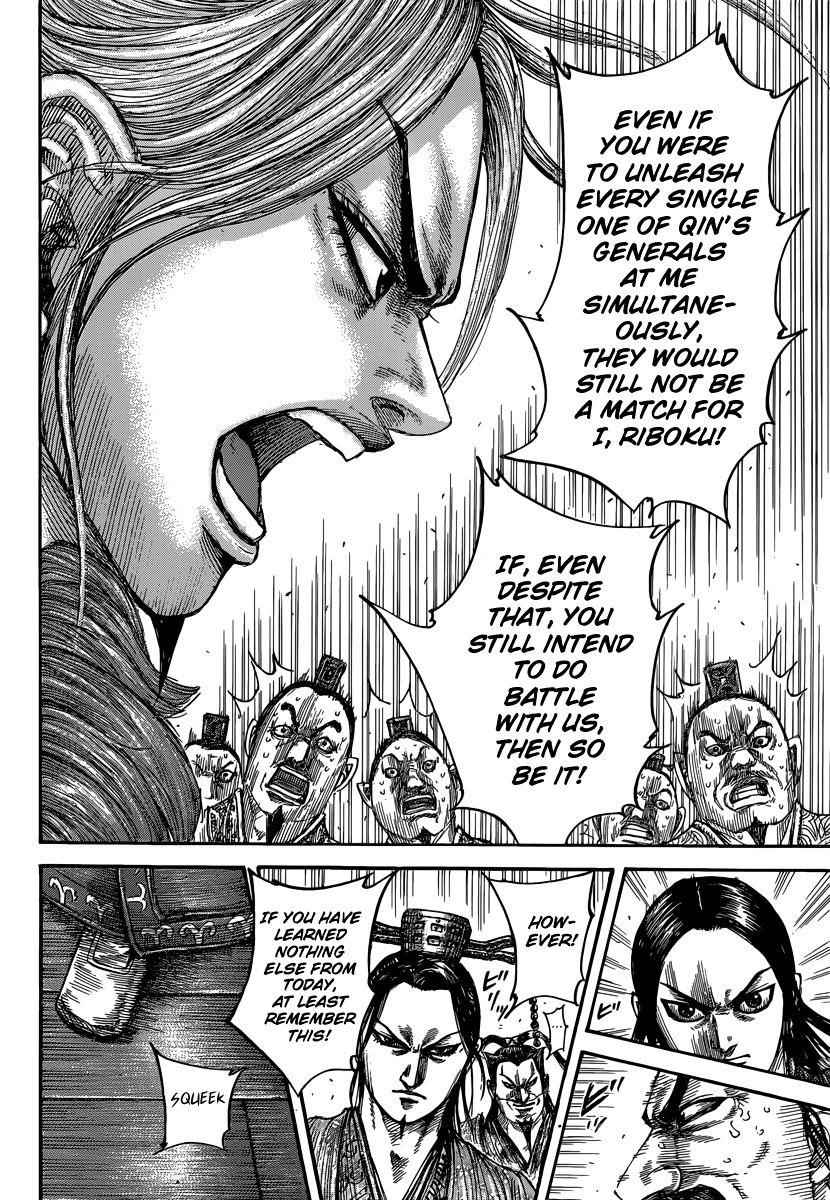 kingdom (E) Chapter 491 page 10