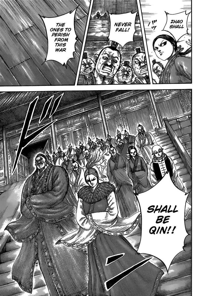 kingdom (E) Chapter 491 page 11