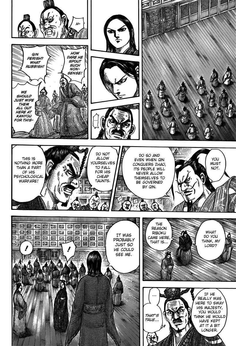 kingdom (E) Chapter 491 page 12