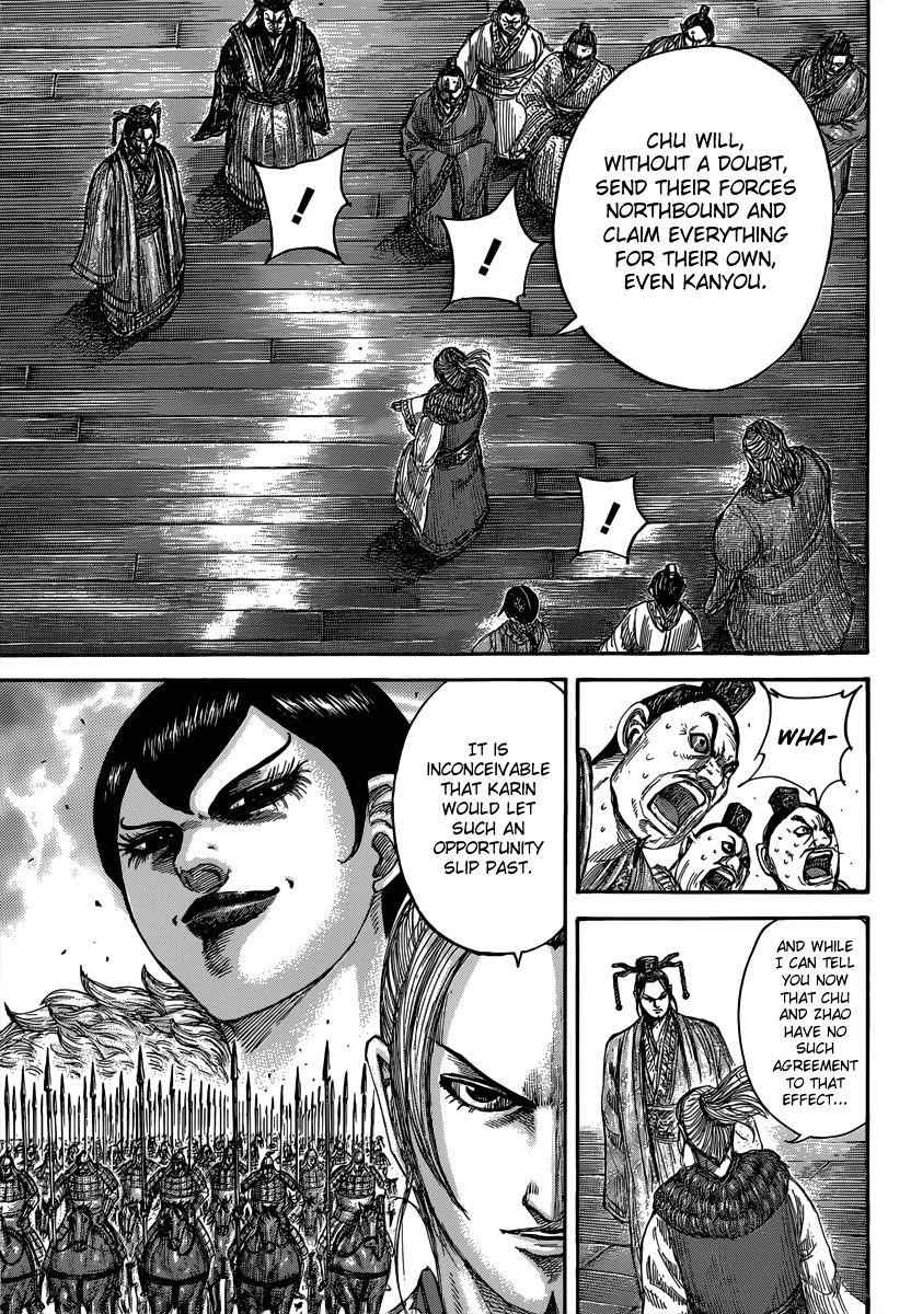 kingdom (E) Chapter 491 page 7