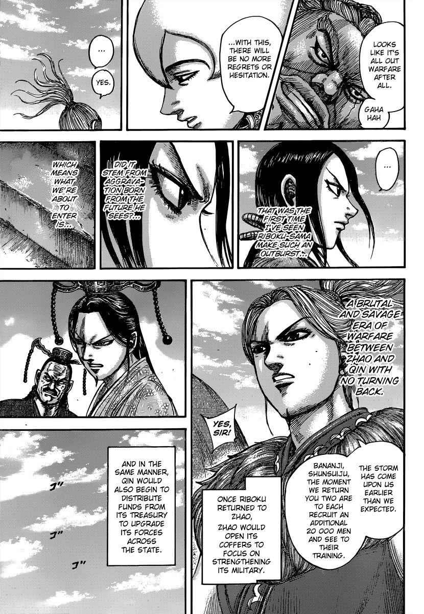 kingdom (E) Chapter 491 page 15