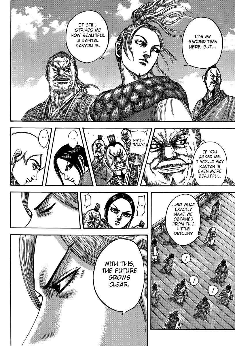 kingdom (E) Chapter 491 page 14