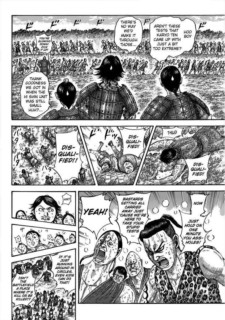 kingdom (E) Chapter 492 page 3