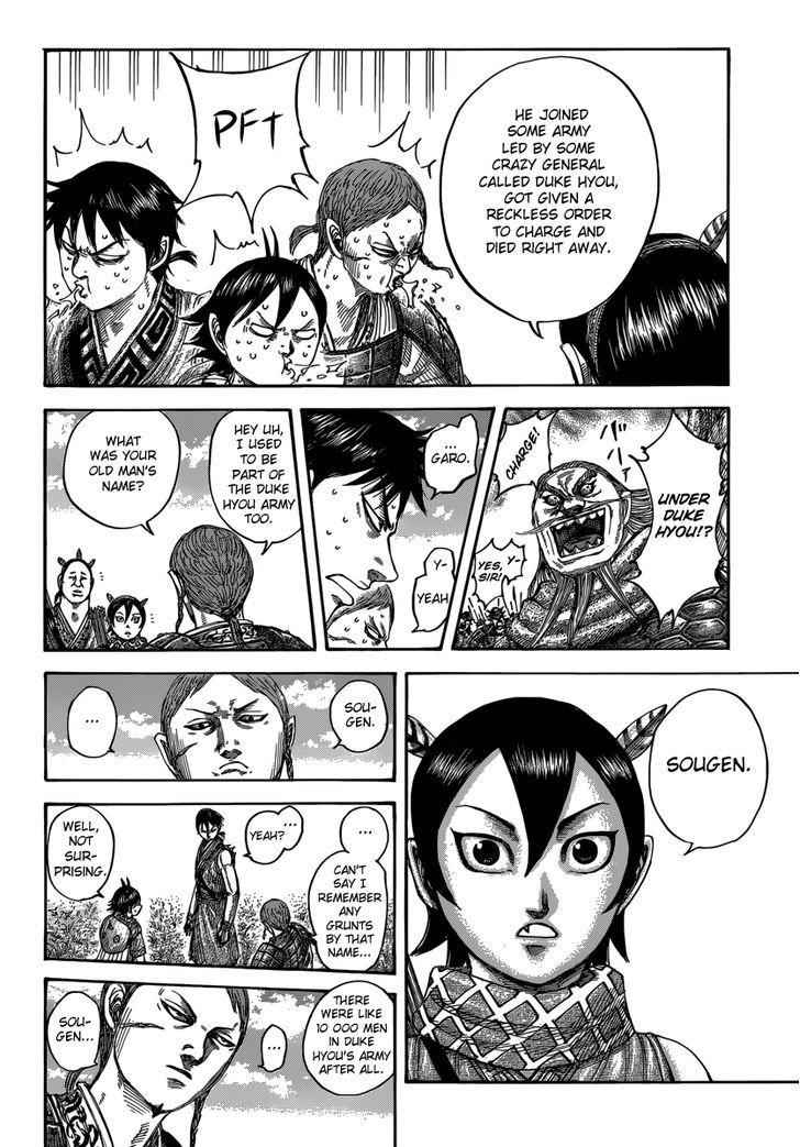 kingdom (E) Chapter 492 page 17