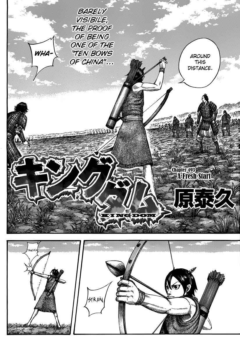 kingdom (E) Chapter 493 page 4