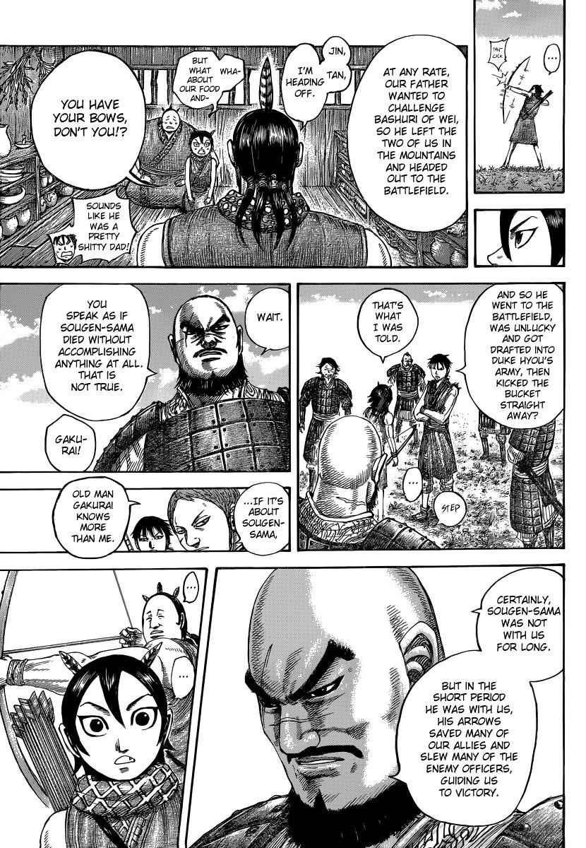 kingdom (E) Chapter 493 page 7