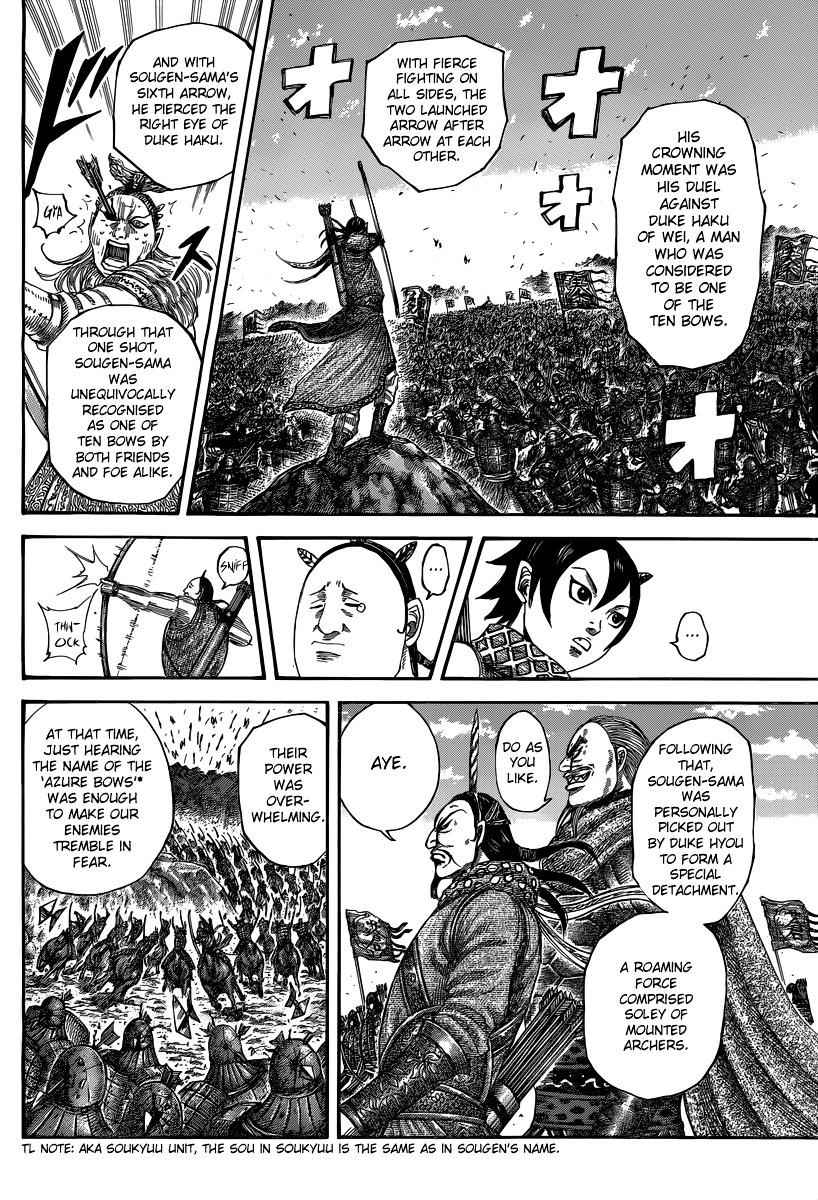 kingdom (E) Chapter 493 page 8