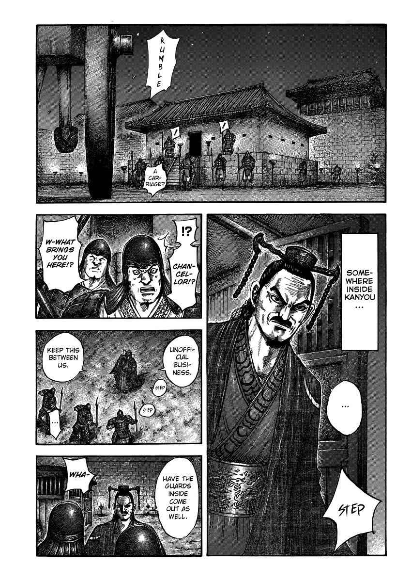 kingdom (E) Chapter 494 page 3