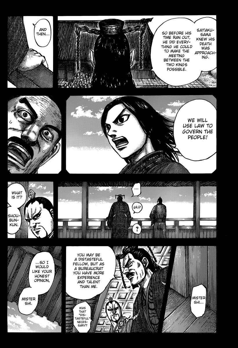 kingdom (E) Chapter 494 page 6