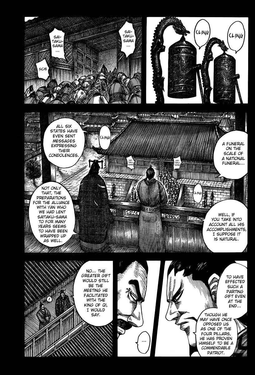 kingdom (E) Chapter 494 page 5