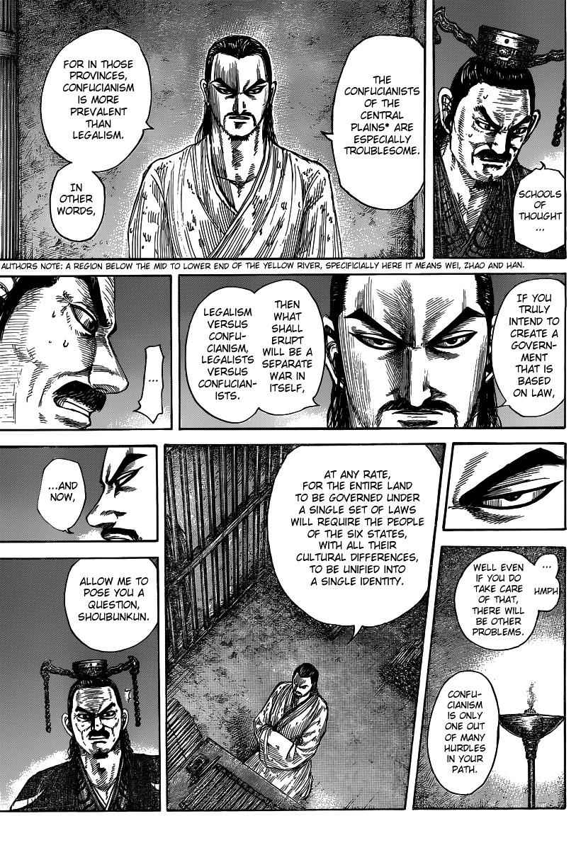 kingdom (E) Chapter 494 page 15