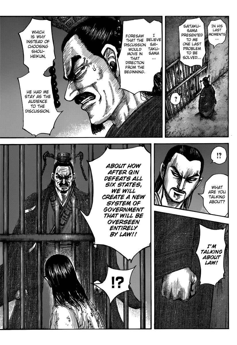 kingdom (E) Chapter 494 page 11