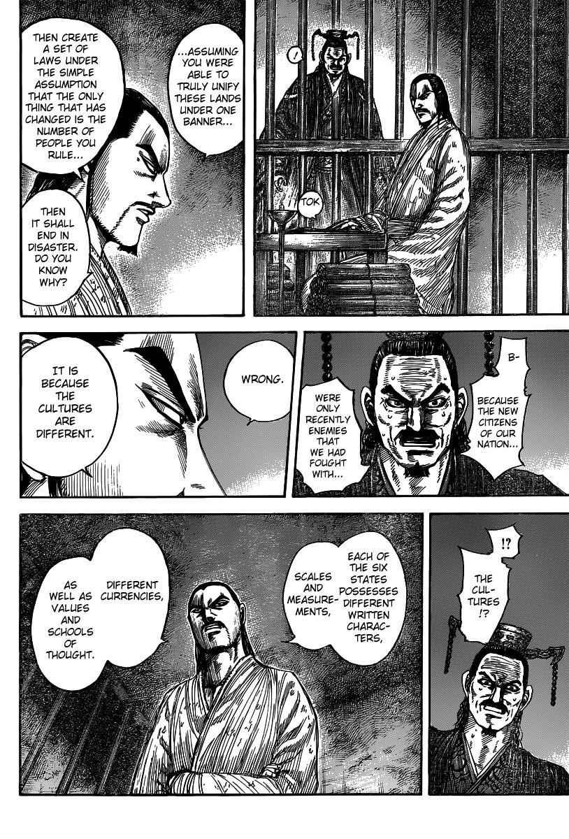 kingdom (E) Chapter 494 page 14
