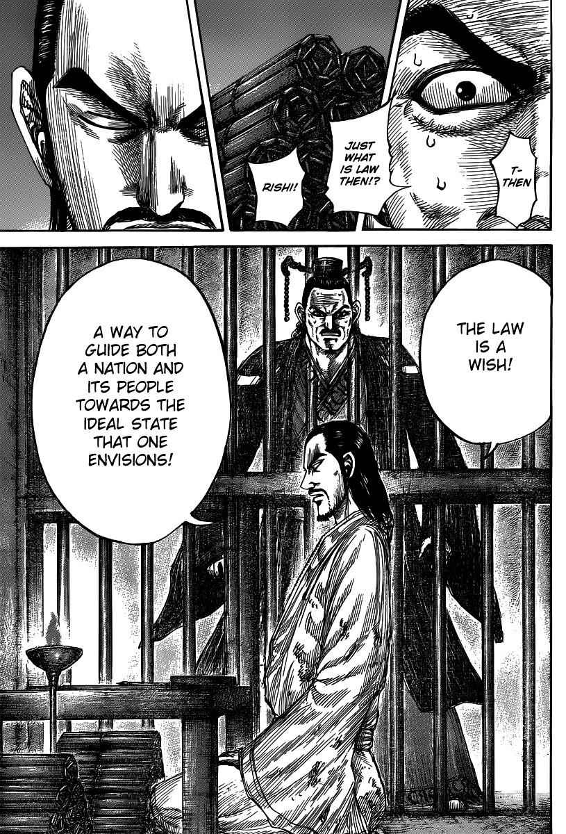 kingdom (E) Chapter 494 page 17