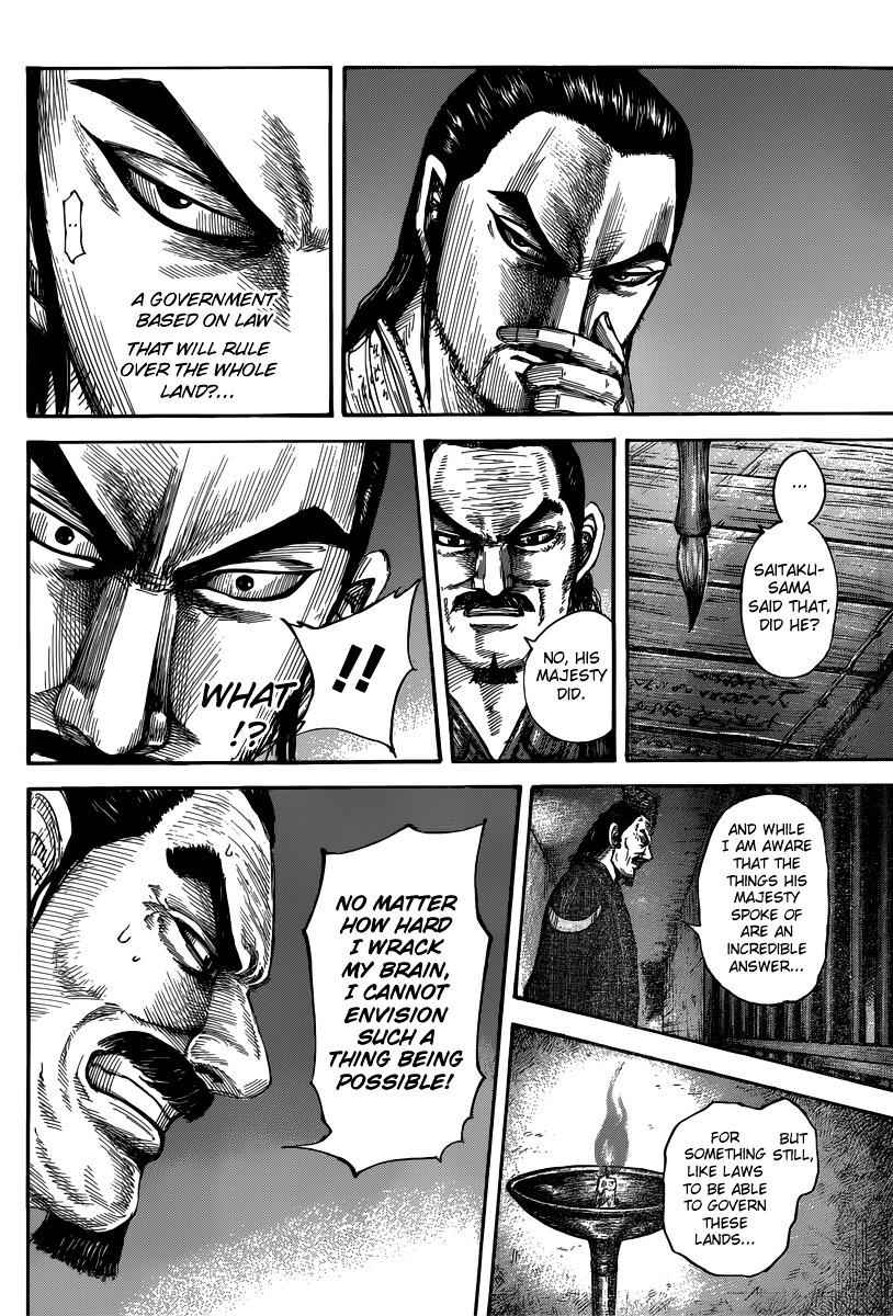 kingdom (E) Chapter 494 page 12