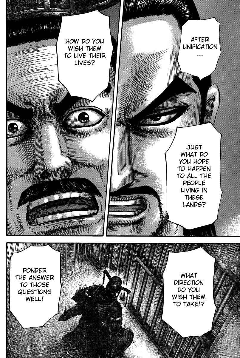 kingdom (E) Chapter 494 page 18