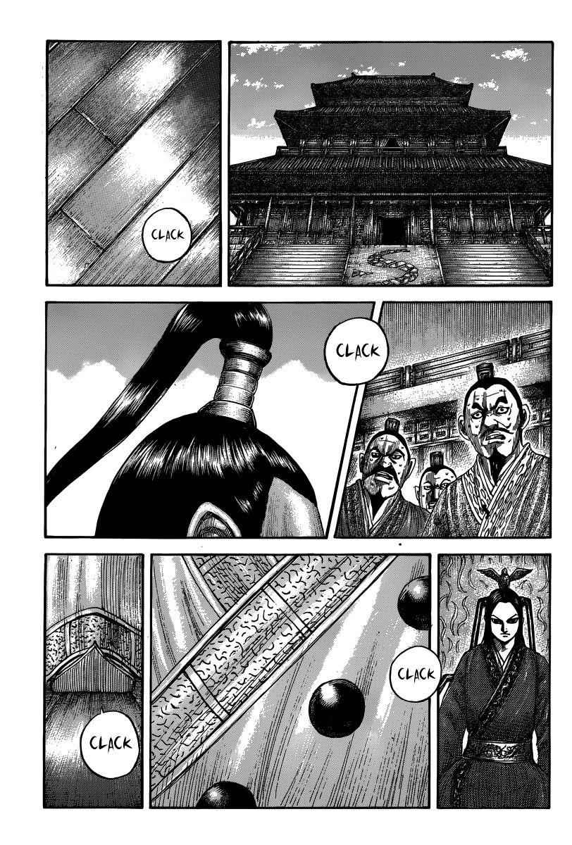 kingdom (E) Chapter 495 page 3