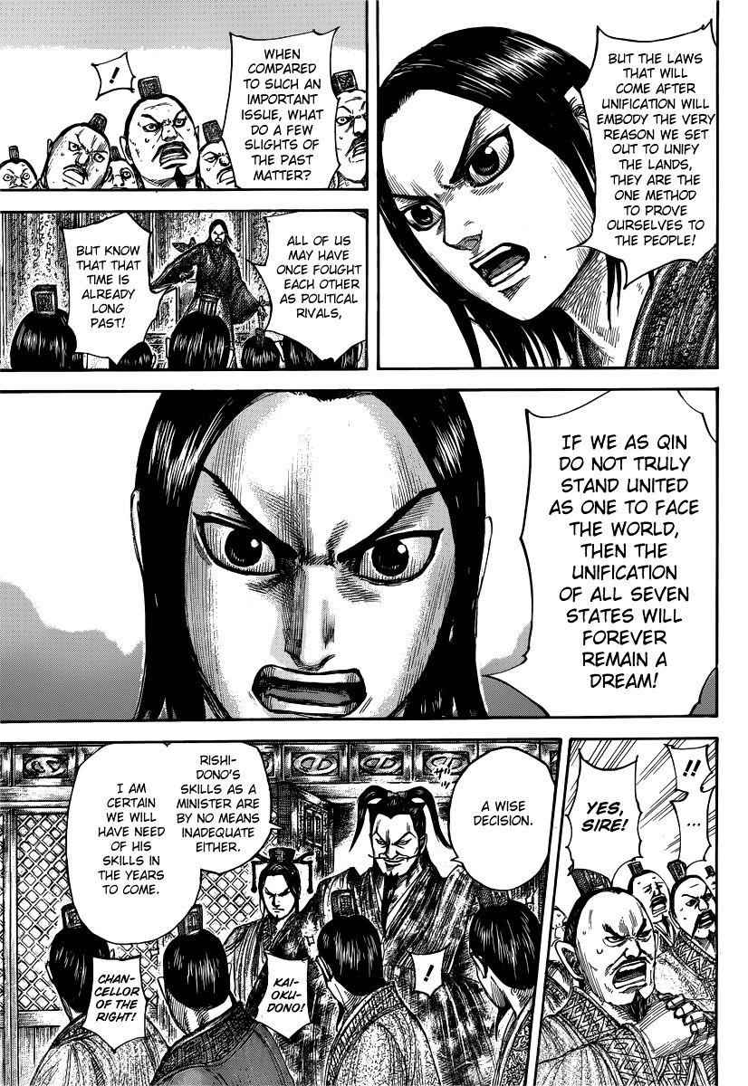 kingdom (E) Chapter 495 page 7