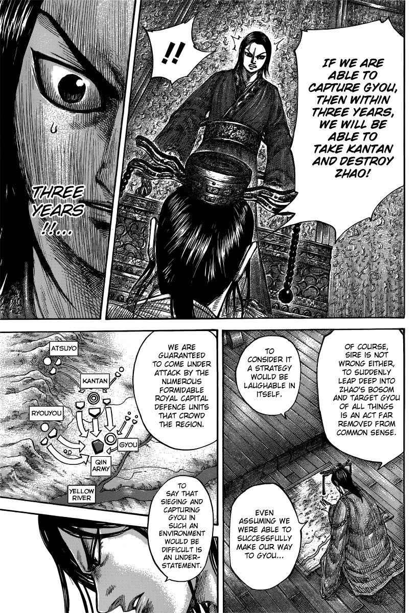 kingdom (E) Chapter 495 page 19