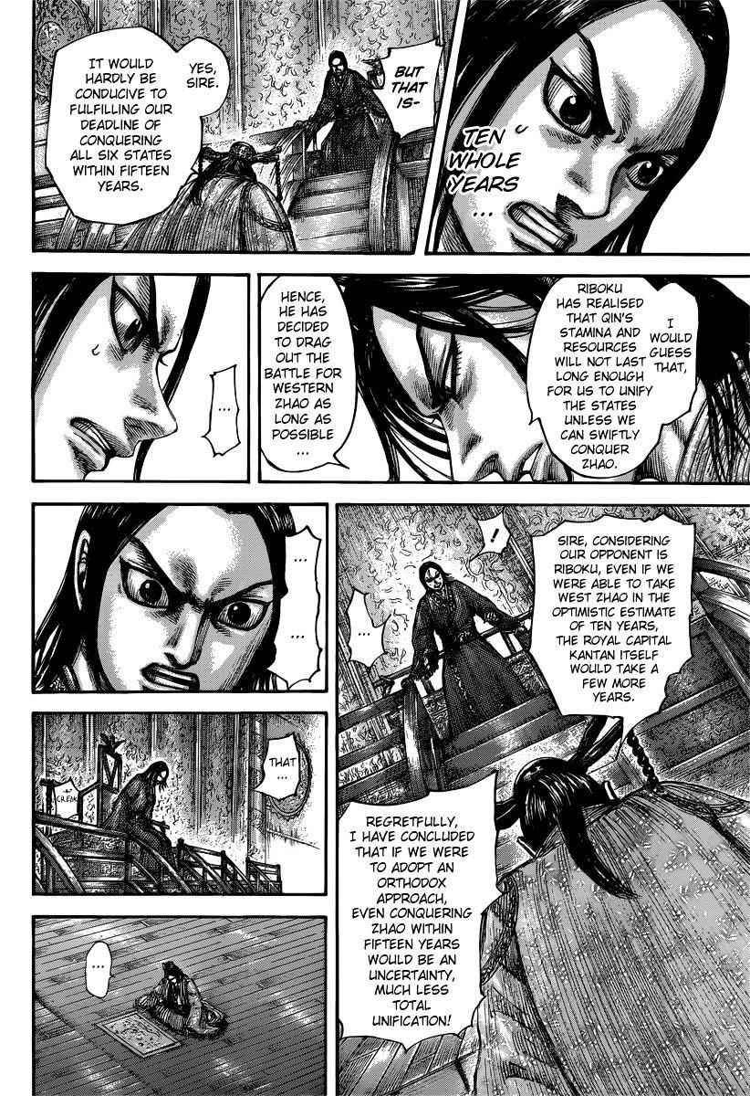 kingdom (E) Chapter 495 page 14