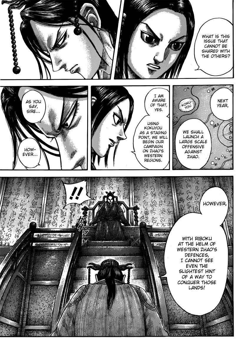 kingdom (E) Chapter 495 page 11