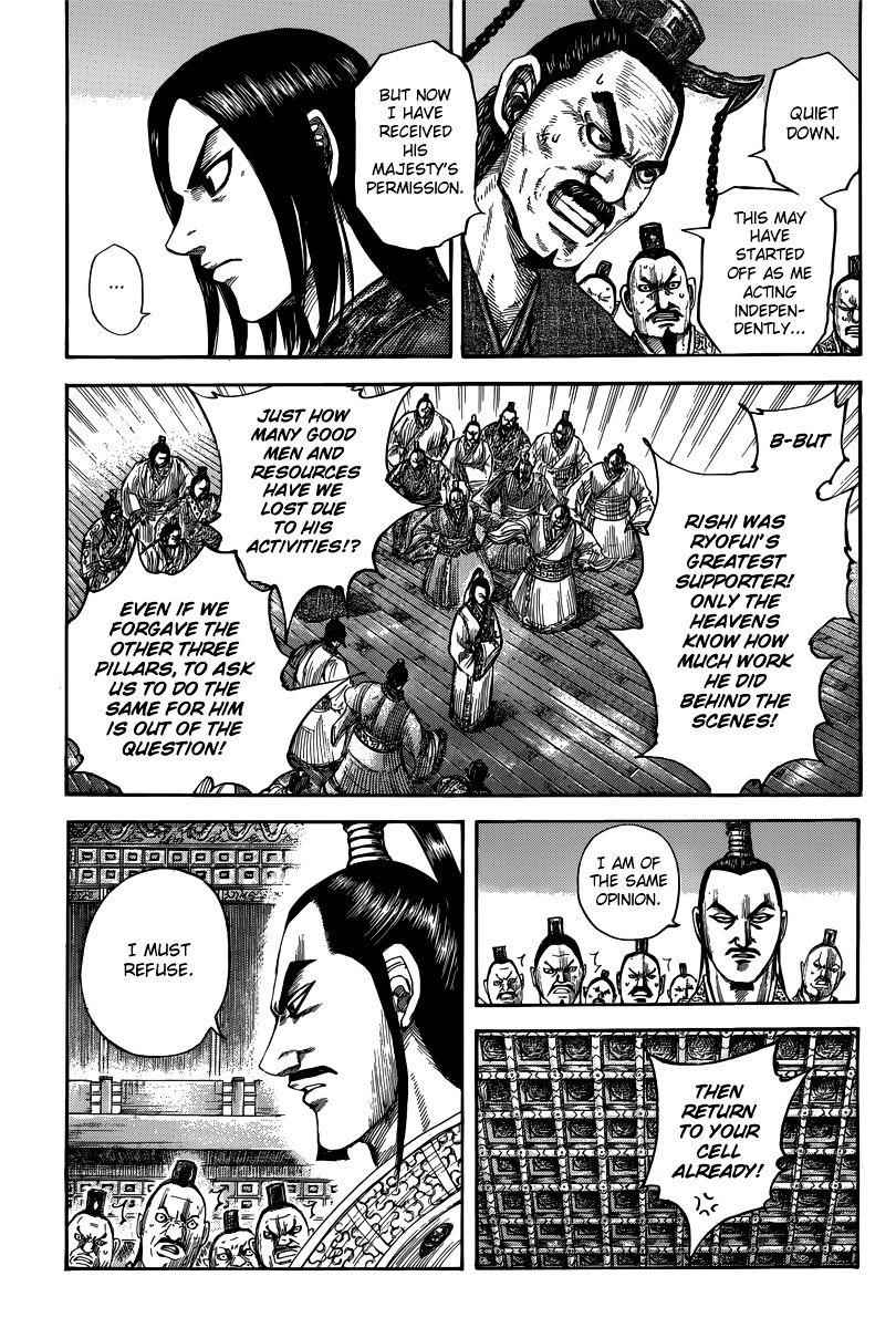 kingdom (E) Chapter 495 page 5