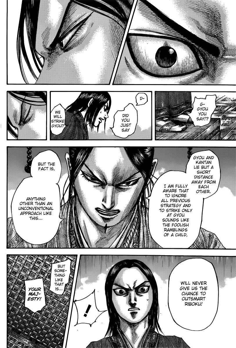 kingdom (E) Chapter 495 page 18