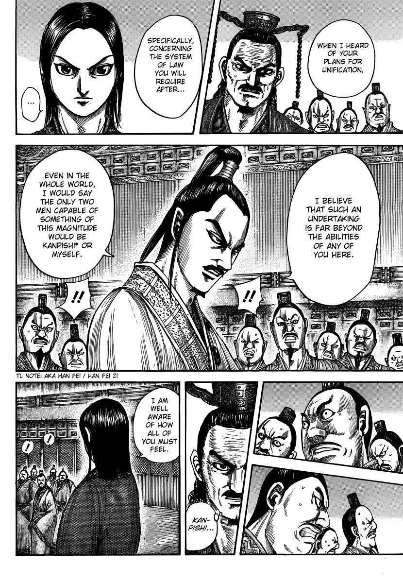 kingdom (E) Chapter 495 page 6