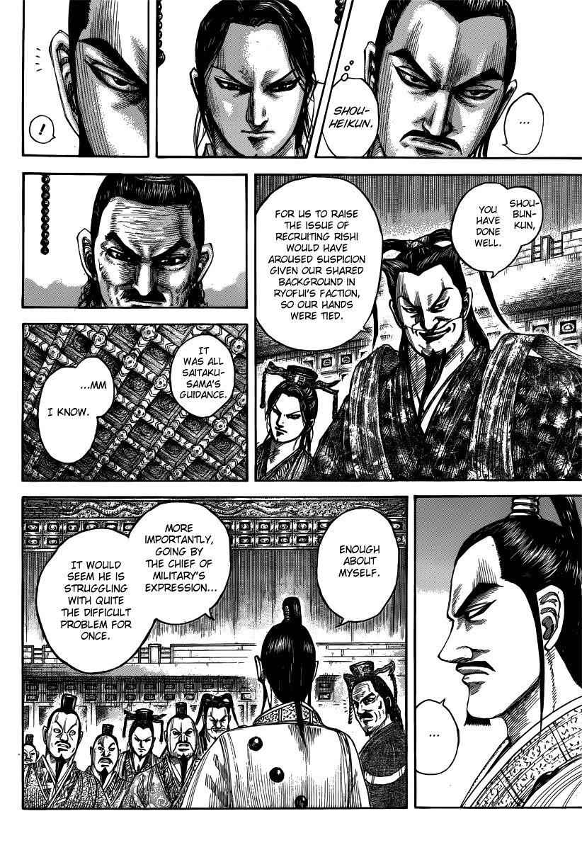 kingdom (E) Chapter 495 page 8