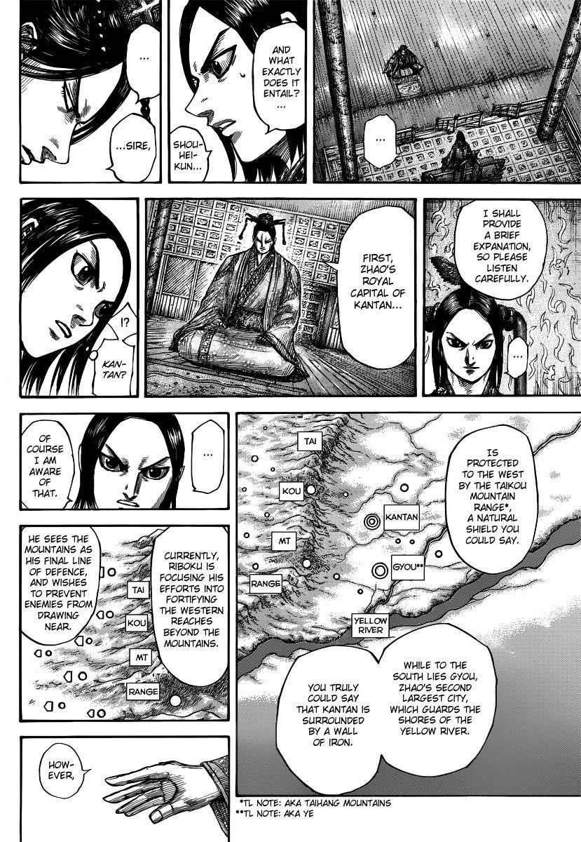 kingdom (E) Chapter 495 page 16
