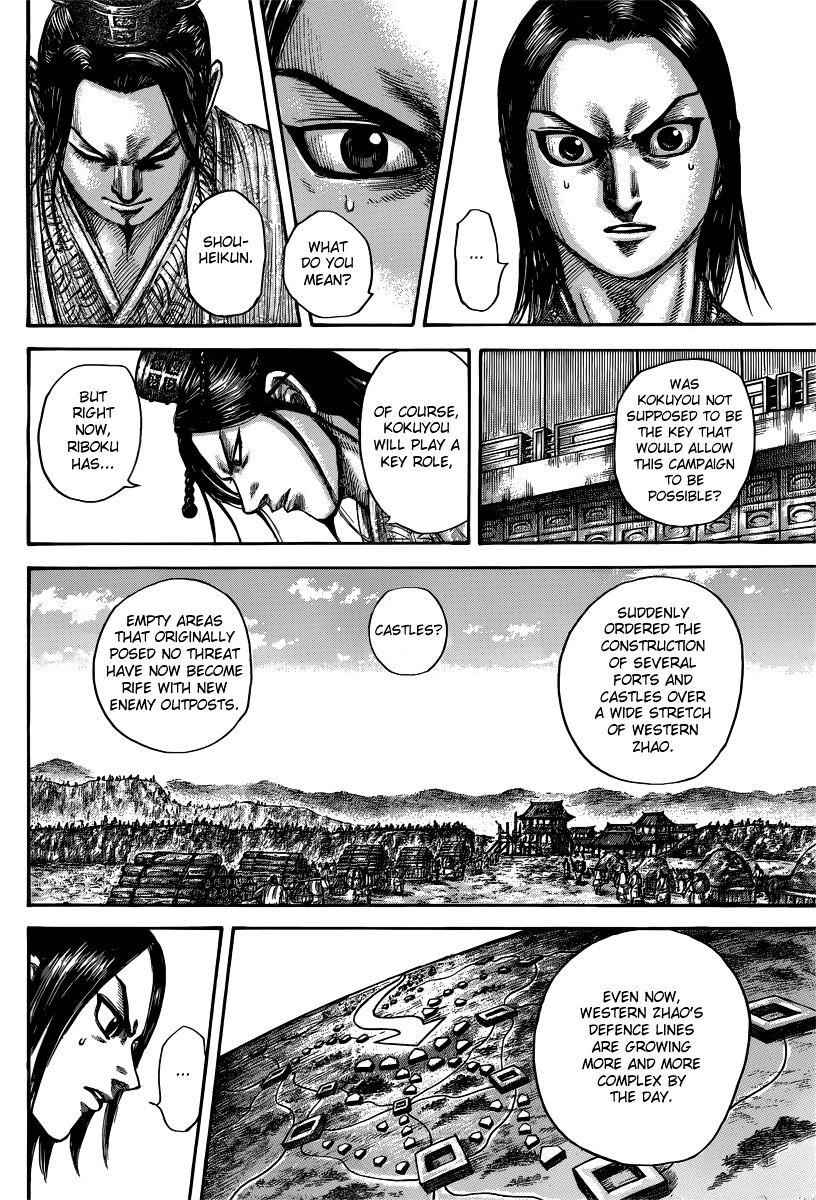 kingdom (E) Chapter 495 page 12