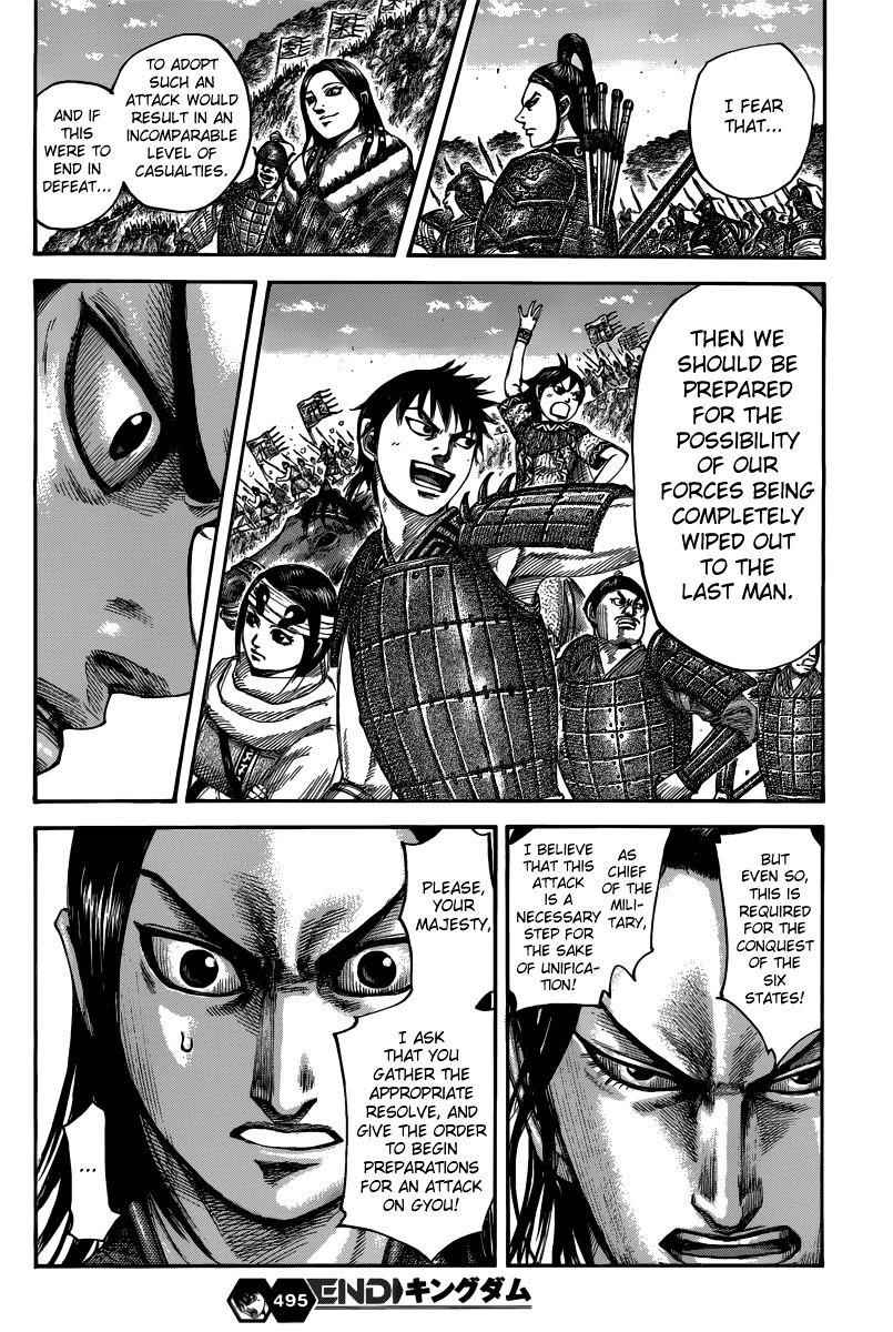kingdom (E) Chapter 495 page 20