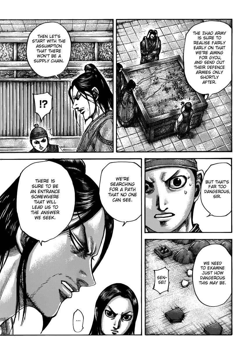 kingdom (E) Chapter 496 page 7