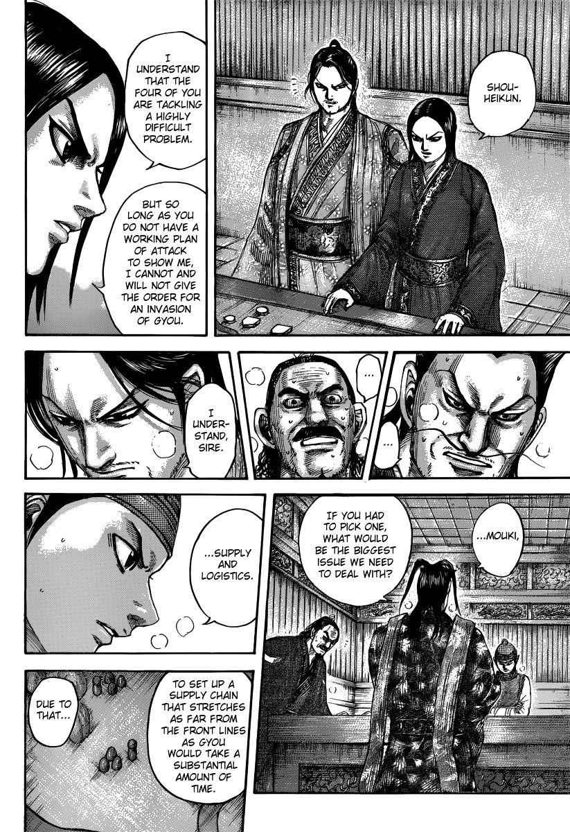 kingdom (E) Chapter 496 page 6