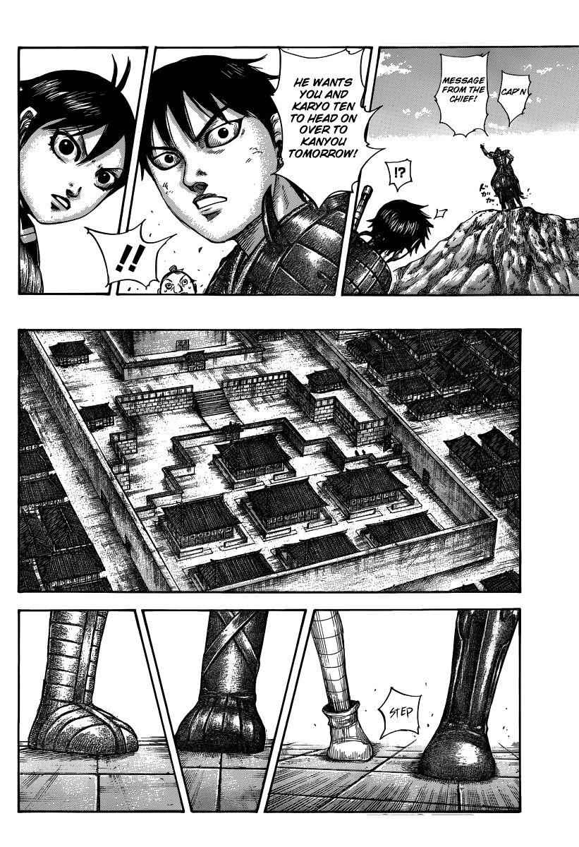 kingdom (E) Chapter 496 page 16