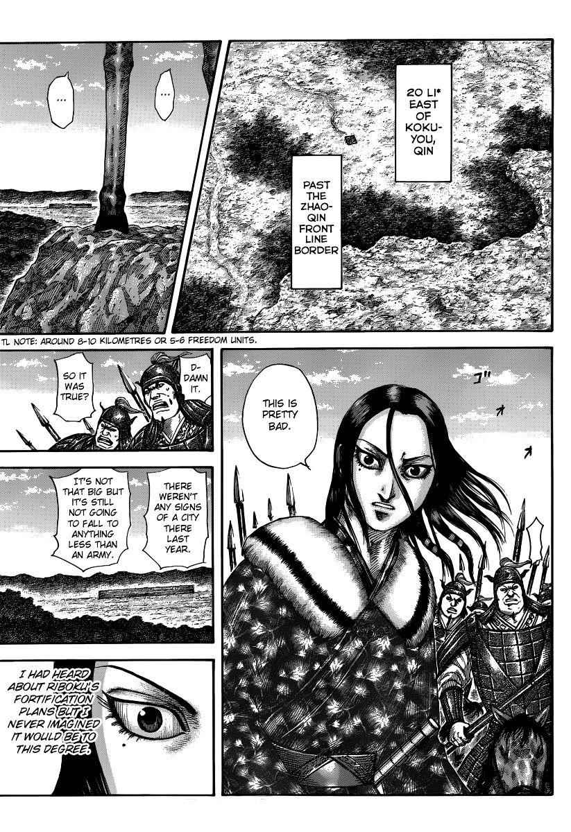 kingdom (E) Chapter 496 page 11